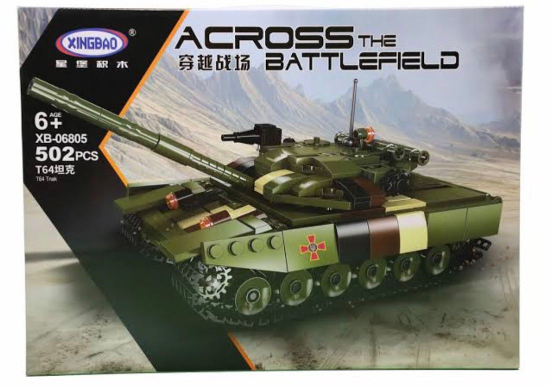 Xingbao Across the Battlefield T64 Tank Building Set